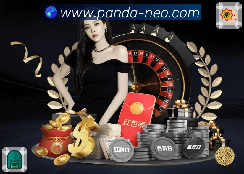 战队信息